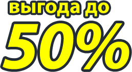 Уничтожение тараканов, клопов Одинцово